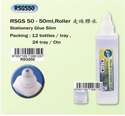 ELITE RSGS50 走珠膠水(50ml)