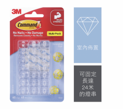 3M Command™ 17026CLR 無痕™ 透明<迷你型>裝飾夾(20個裝)