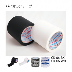 DIATEX #CK-06-BK,WH日本大亞泰克斯 臨時固定中空膠帶