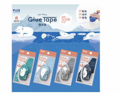 PLUS TG-1910/TG-1920 One Action <療癒動物系列> 豆豆貼膠紙機 **限定版 **