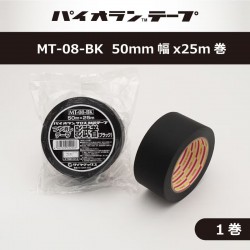 DIATEX #MT-08-BK,WH日本大亞泰克斯 影武者（消光）膠帶
