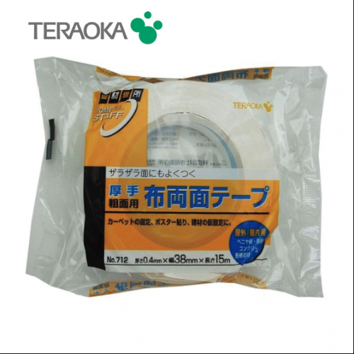 TERAOKA #712 日本寺岡雙面地毯膠 2寸 (50mm X 15M)