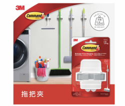 3M Command™ 17007-ES 無痕™ 拖把夾(1個裝)