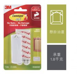3M Command™ 17040HK 無痕™ 鋸齒型相框掛鈎(1個裝)