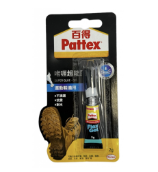百得 PATTEX PSG2HK 啫喱超能膠(運動鞋適用) - 2g