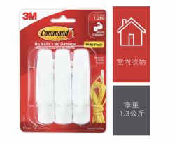 3M Command™ 17001-VP 無痕™ 實用型掛鈎-中型(6個裝特惠裝)